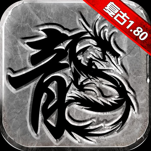 《复古传奇点卡版》手游官方网站logo图