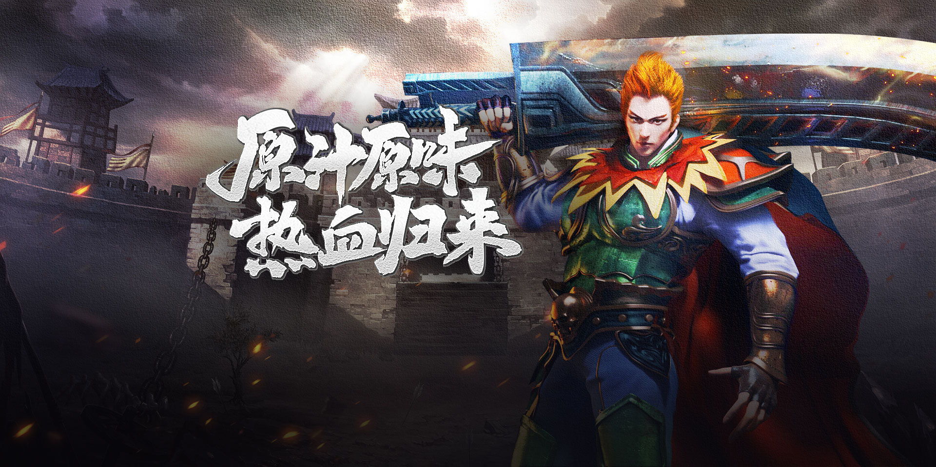 Banner大图