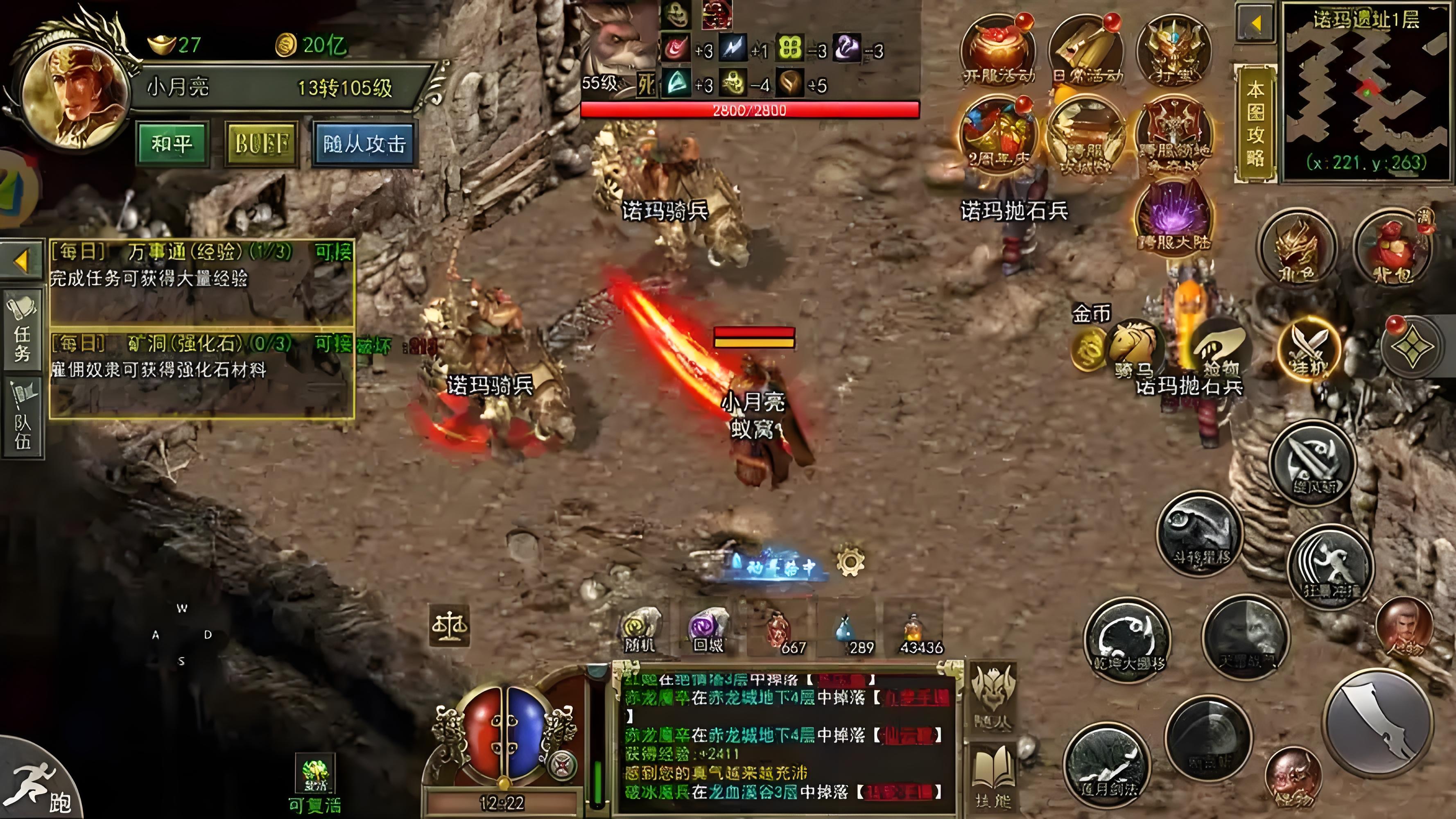 《传奇3怀旧版》：三职业速成指南｜元素搭配 + 刷怪技巧 + 副本攻略(图2)