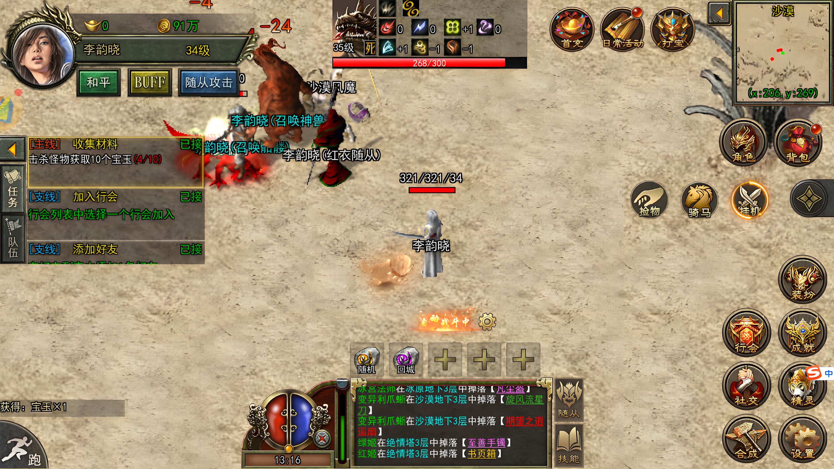 《传奇3怀旧版》：全活动奖励速查｜限时玩法 + 组队技巧 + 道具攻略(图2)