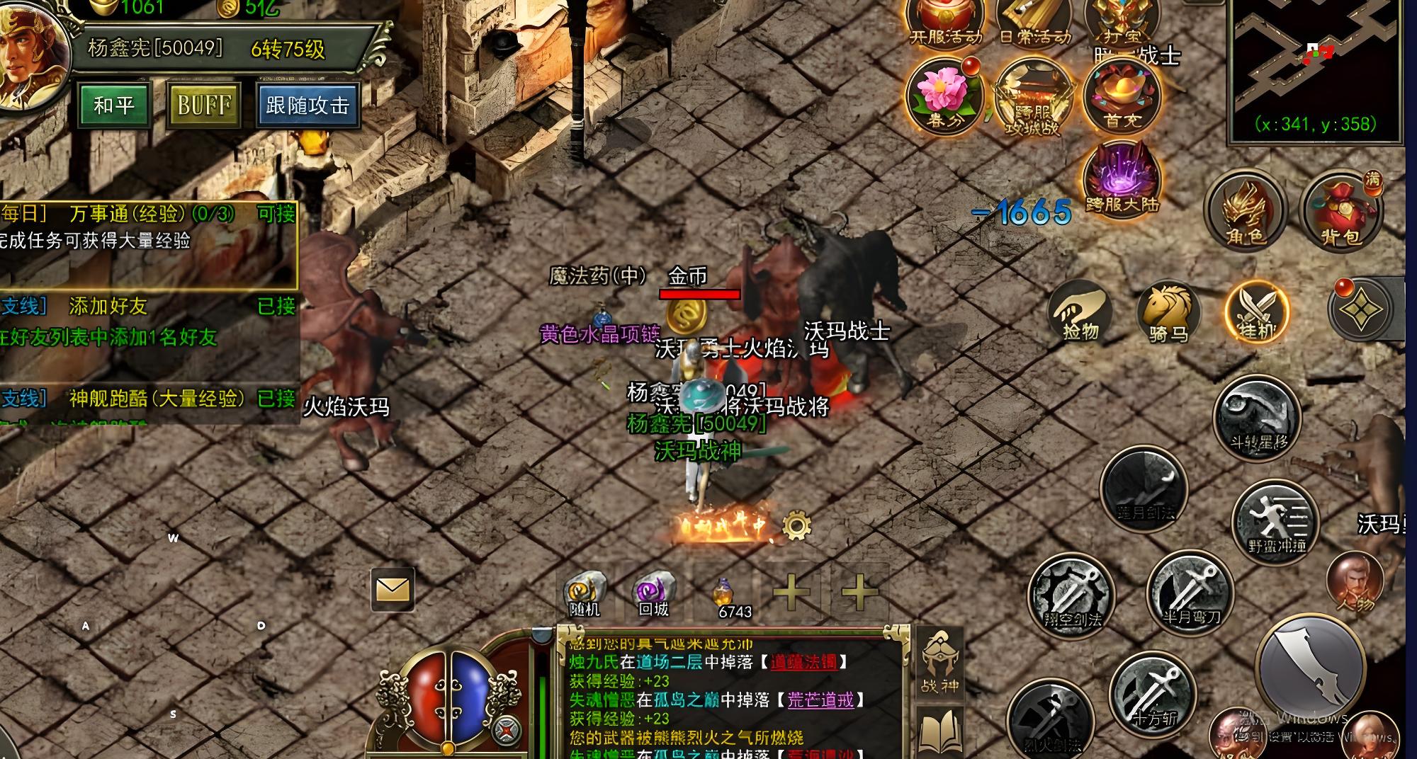 传奇3怀旧版游戏攻略：从职业选择到副本挑战的全维度指南(图1)